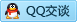 QQ在线咨询394288871